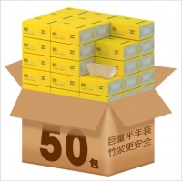 OEM facial tissue bamboo fiber facial tissue wholesale plastic packing bamboo fiber facial tissue